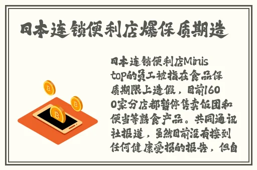 freezeframe丰满老师