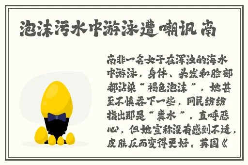 91精品欧美综合在线野草社区