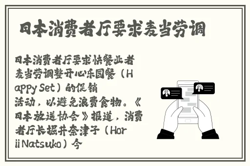 翁止熄痒婉燕视频